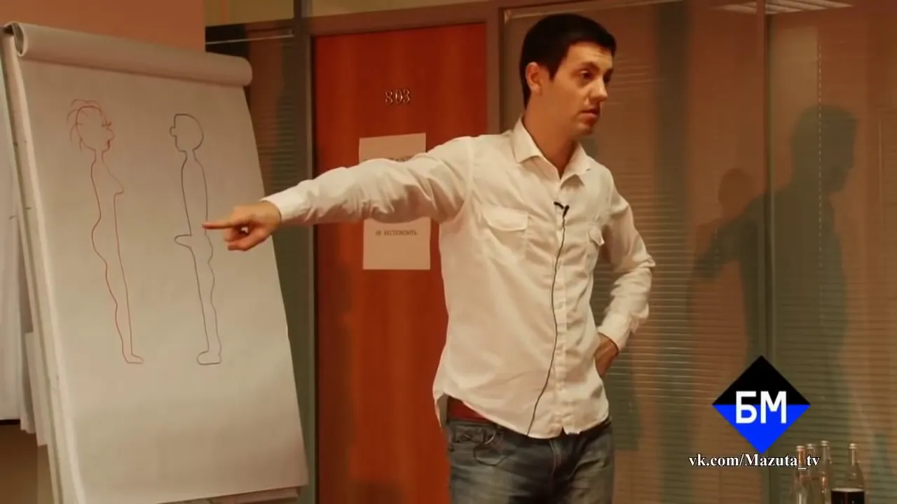 Павел Кочкин — Женское предназначение на БМ